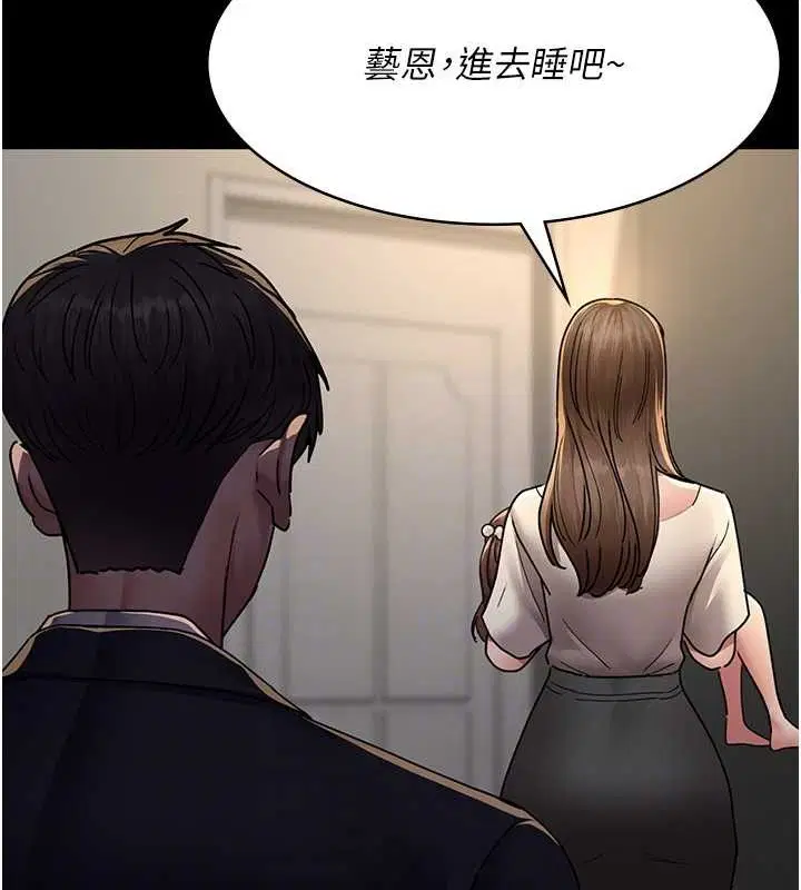 第83話