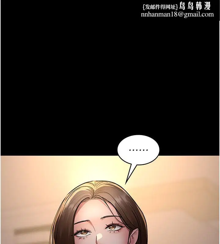 第84話