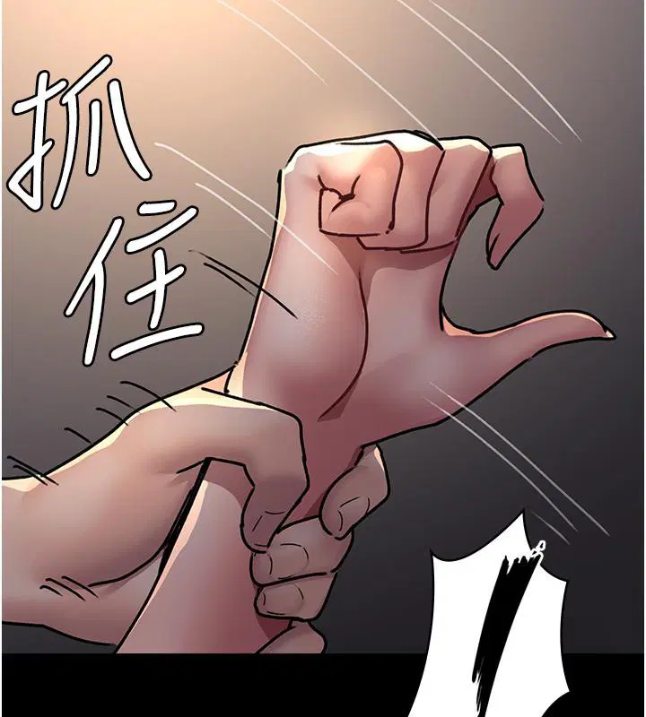第84話
