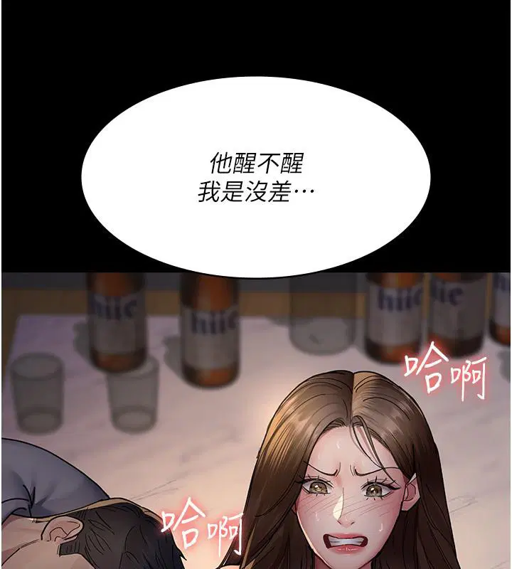 第84話