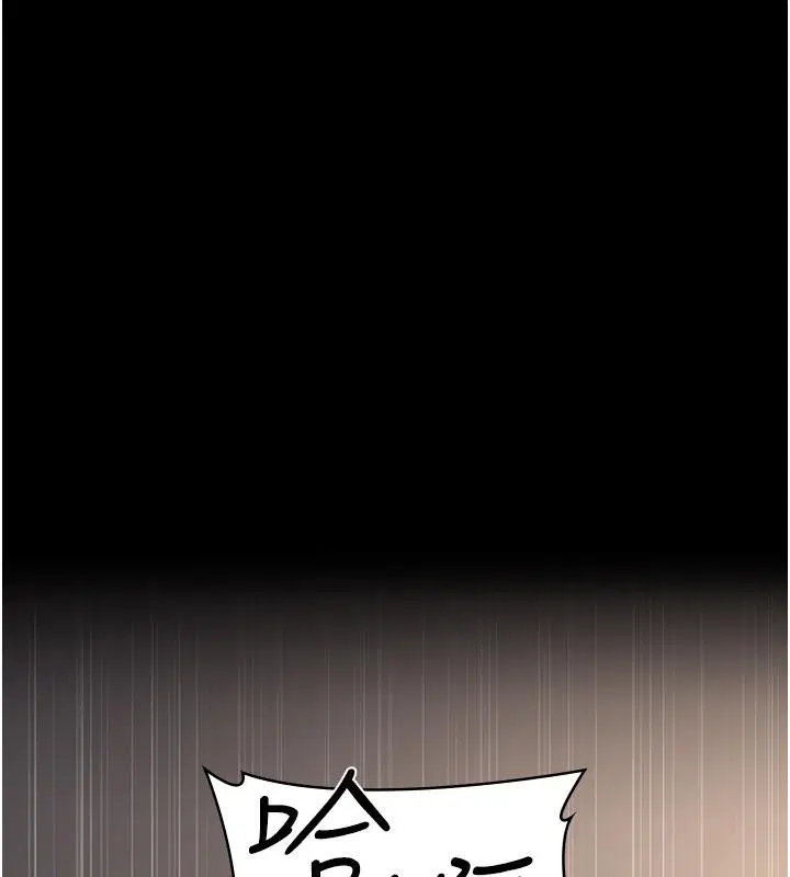 第84話