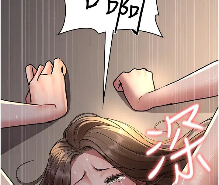 第84話