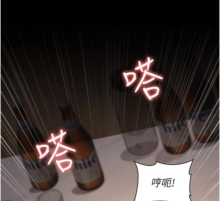 第84話