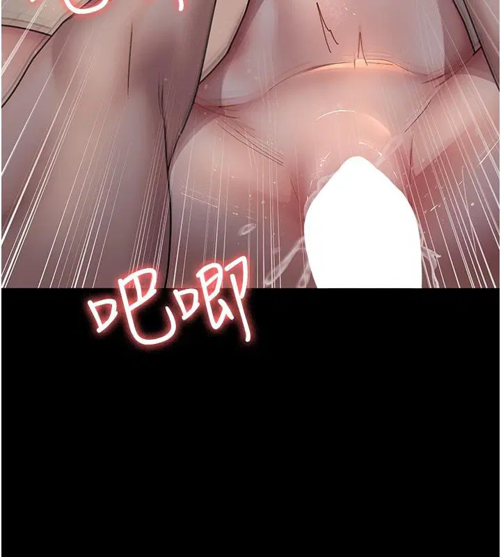 第84話