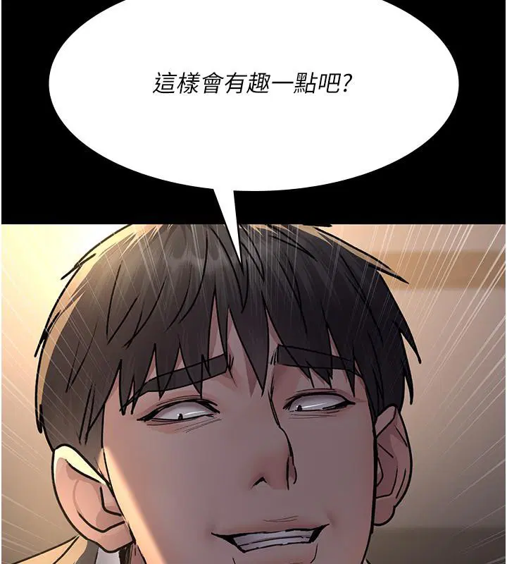 第84話