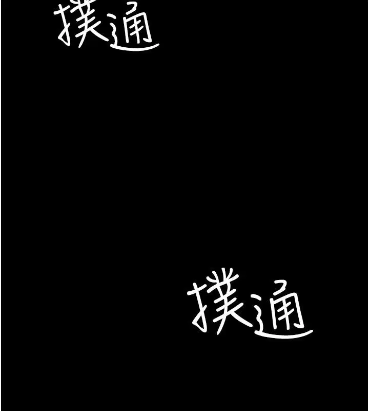 第84話