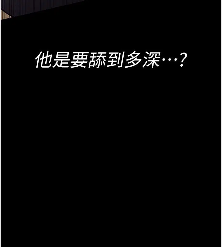 第84話