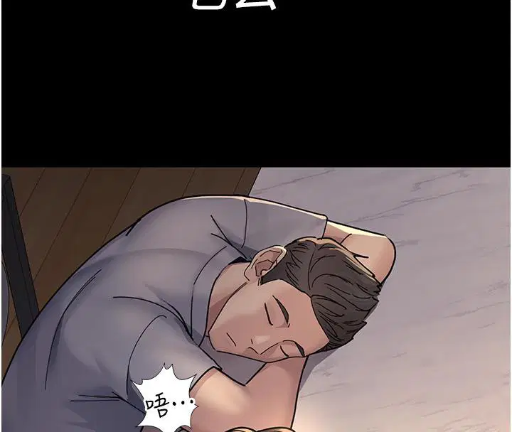第84話
