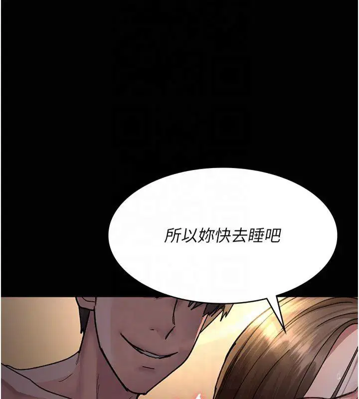 第85話