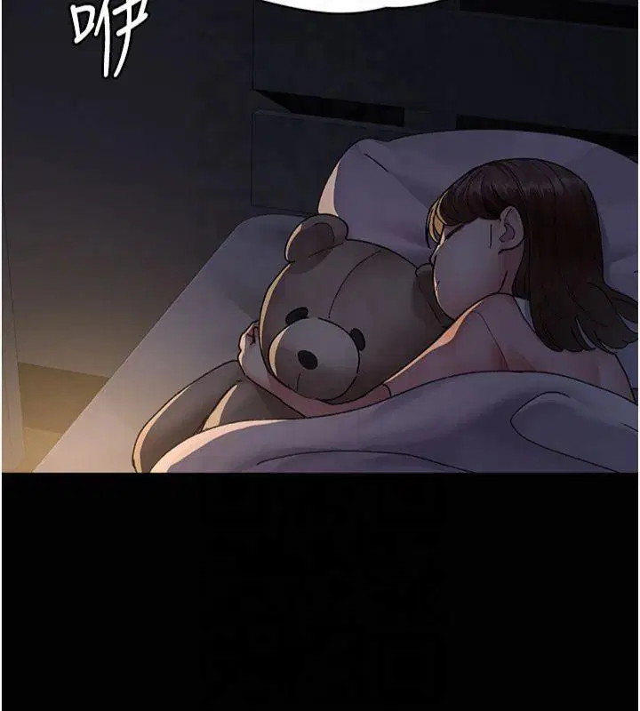 第85話