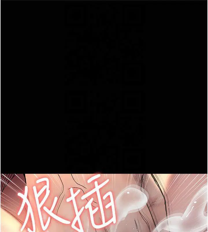 第85話