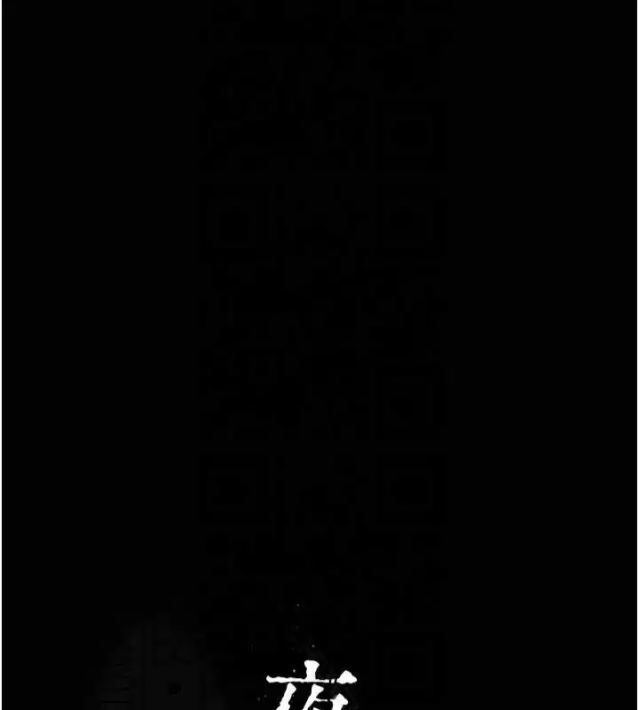 第85話
