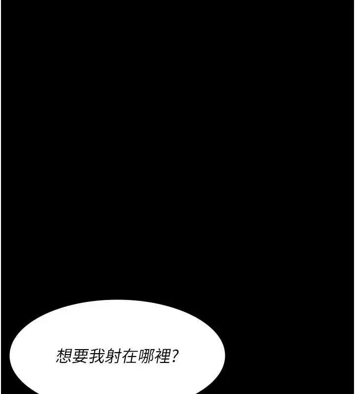 第86話