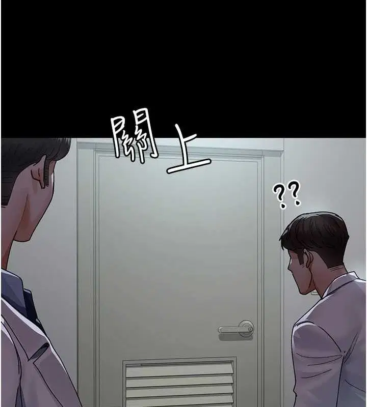 第86話
