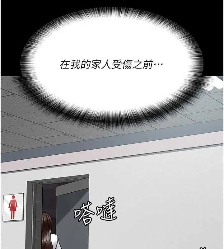 第86話