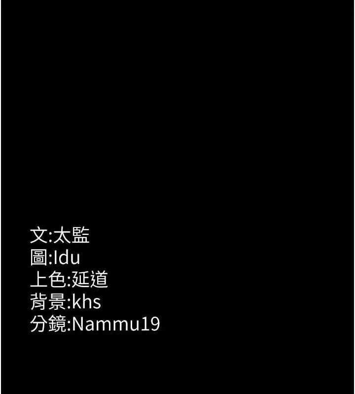 第86話
