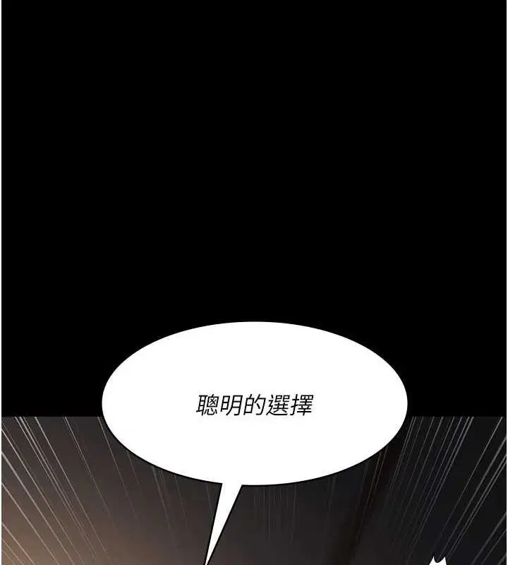 第86話
