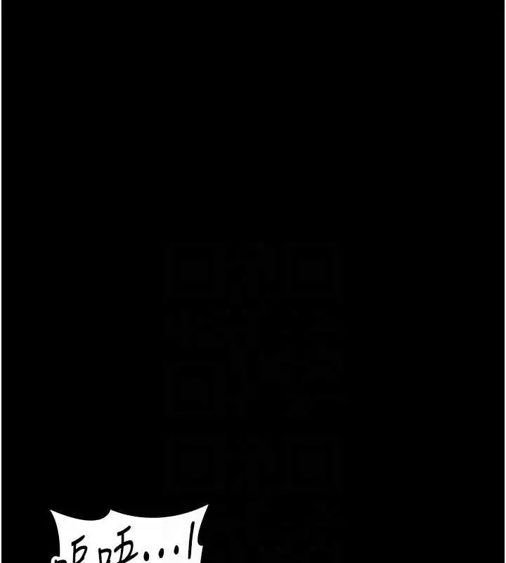 第86話