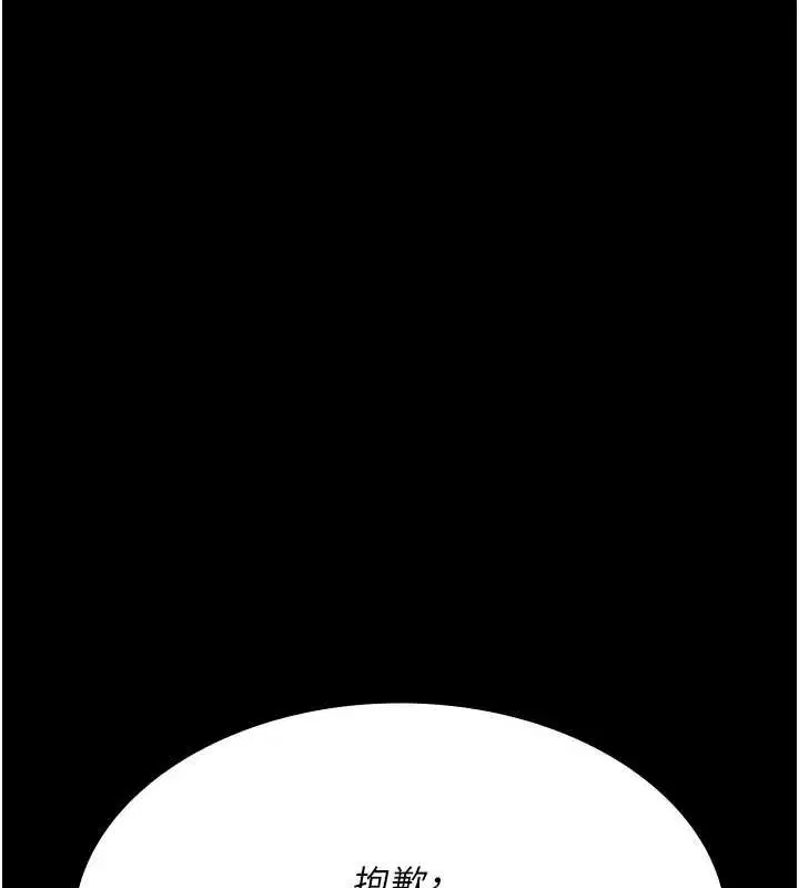 第86話