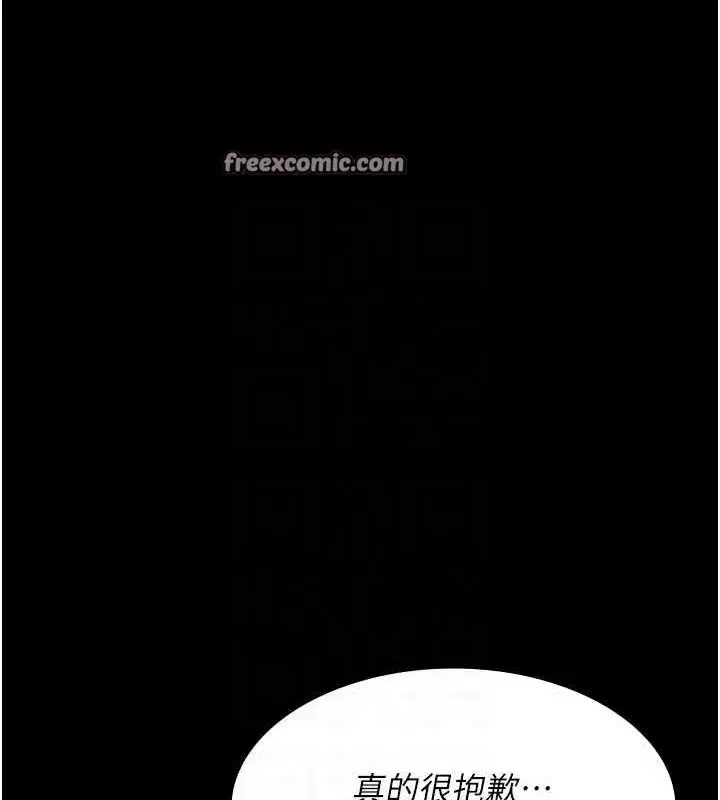 第86話
