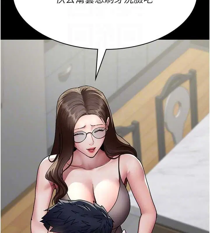 第86話