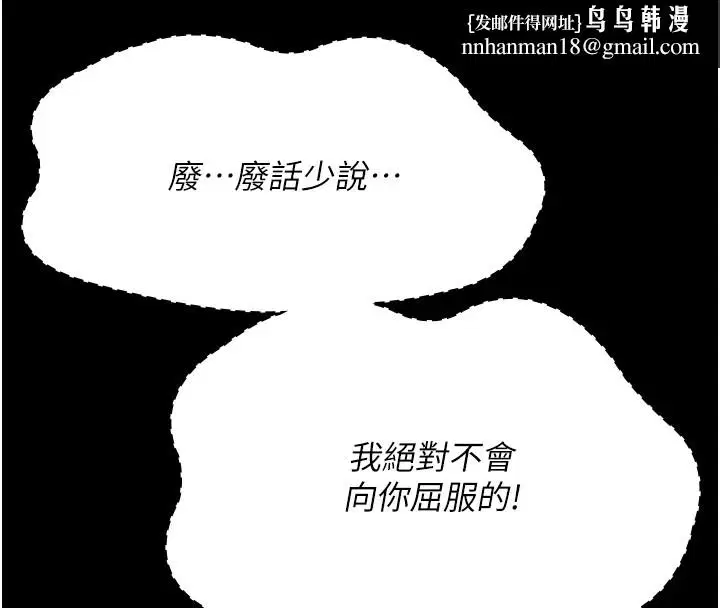 第87話