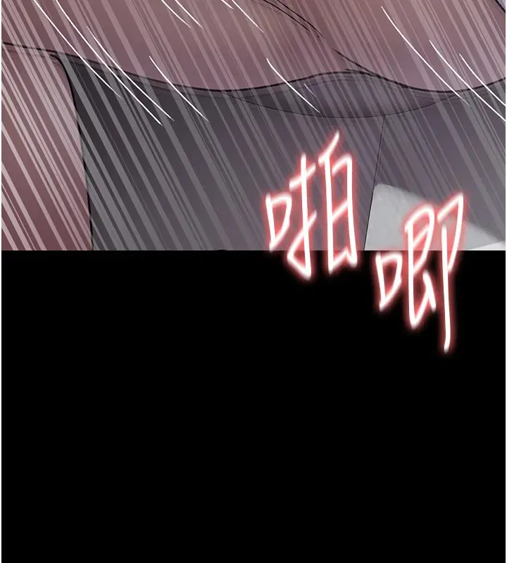 第87話