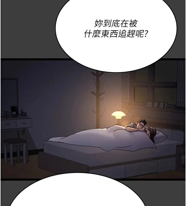 第87話
