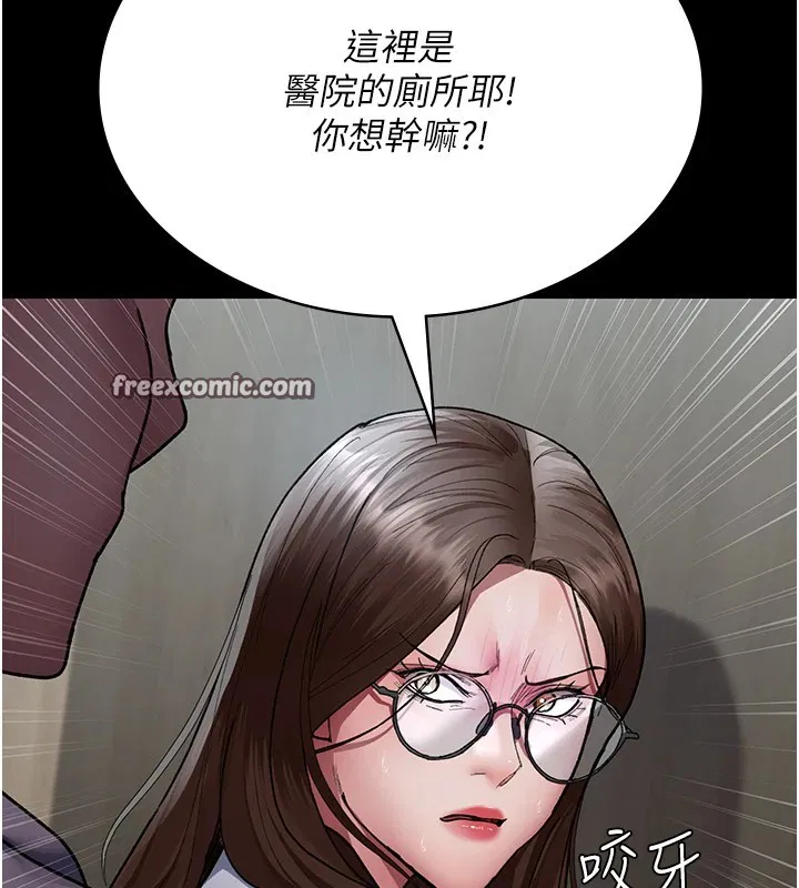 第87話