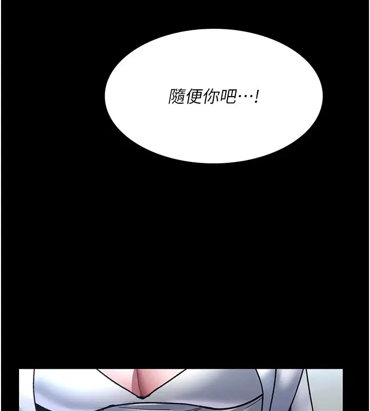 第87話
