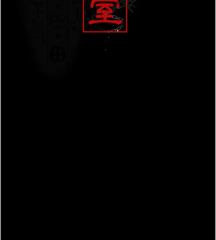 第87話