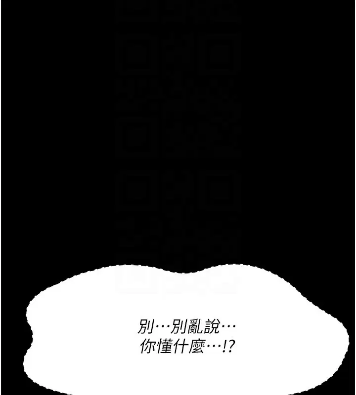第87話