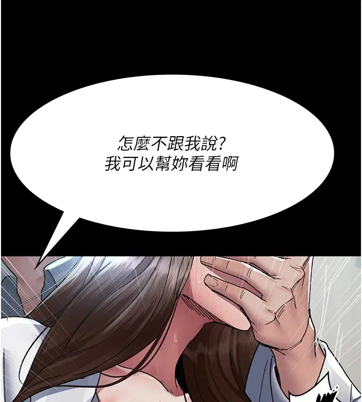 第87話