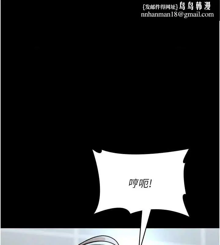 第88話
