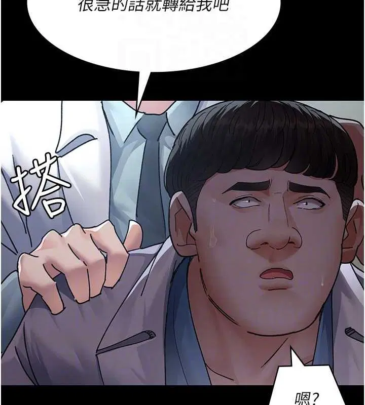 第88話