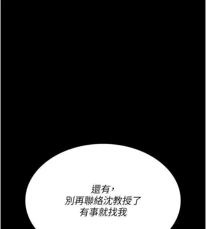 第88話
