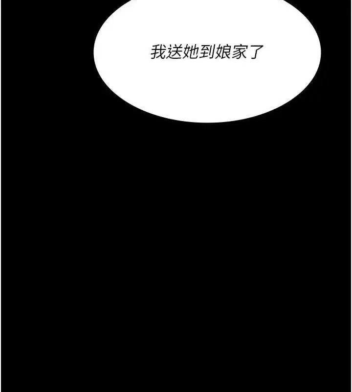 第88話