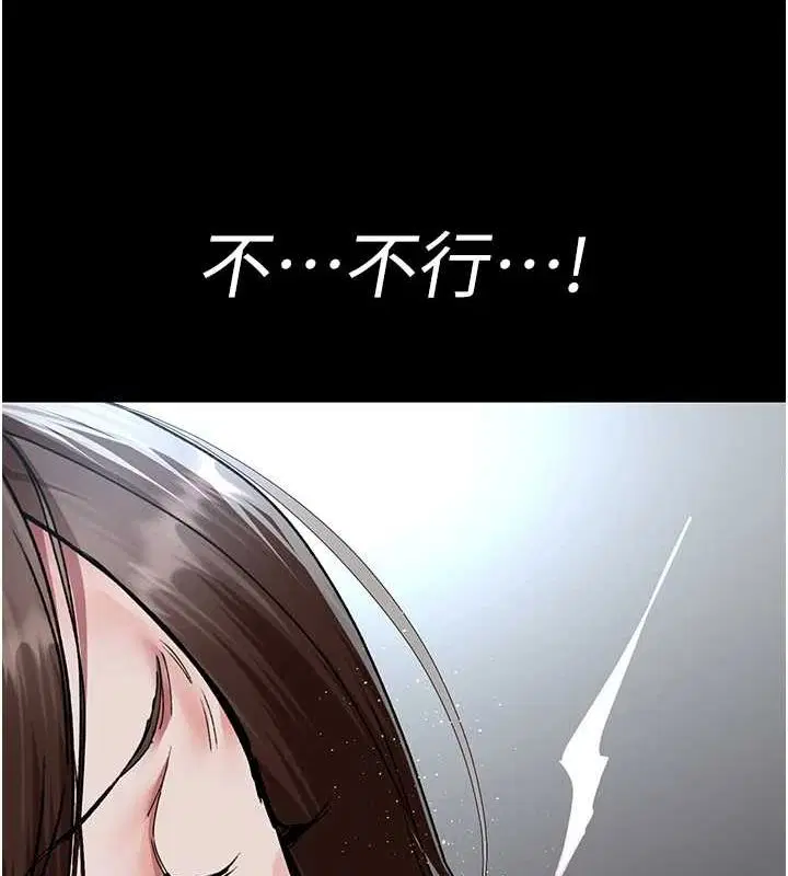 第88話
