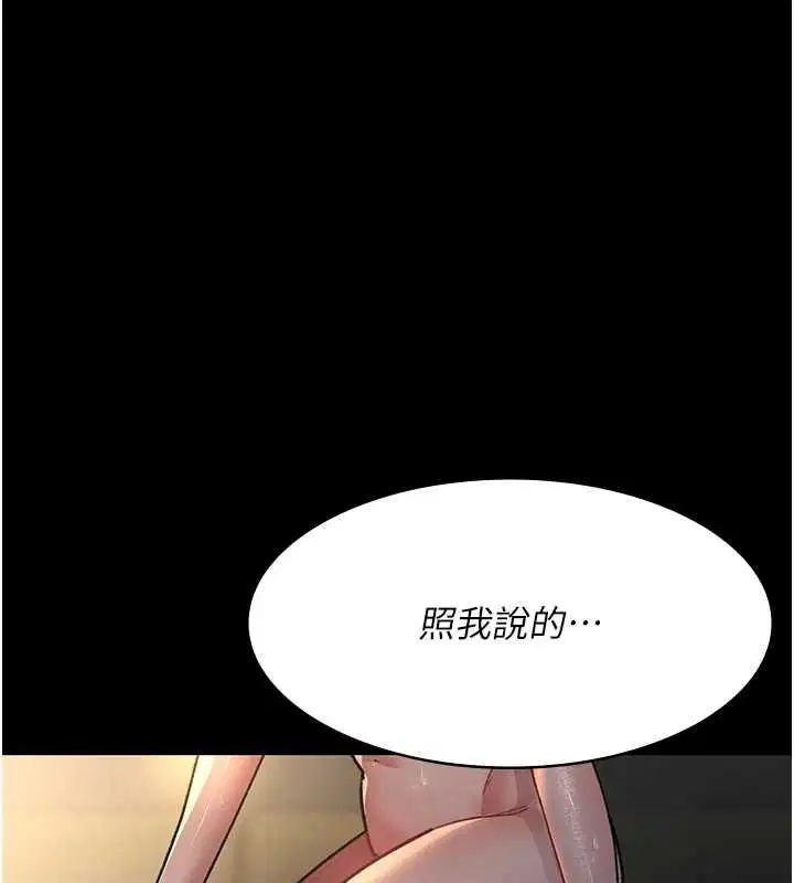 第88話