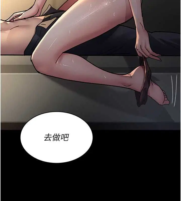 第88話