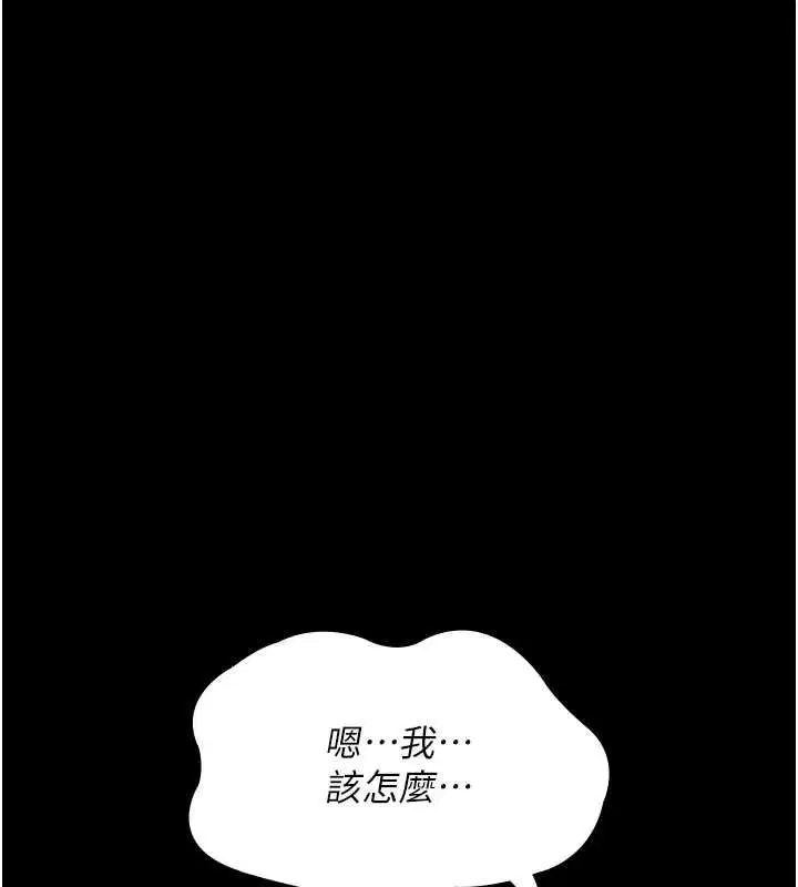 第88話