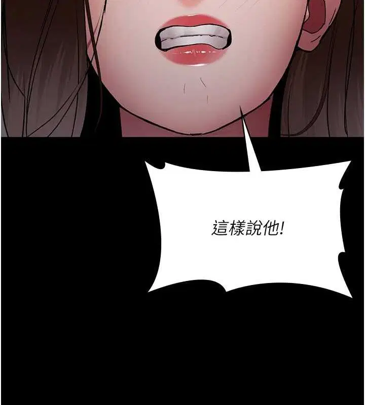第88話