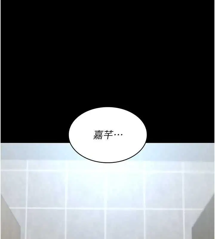第88話