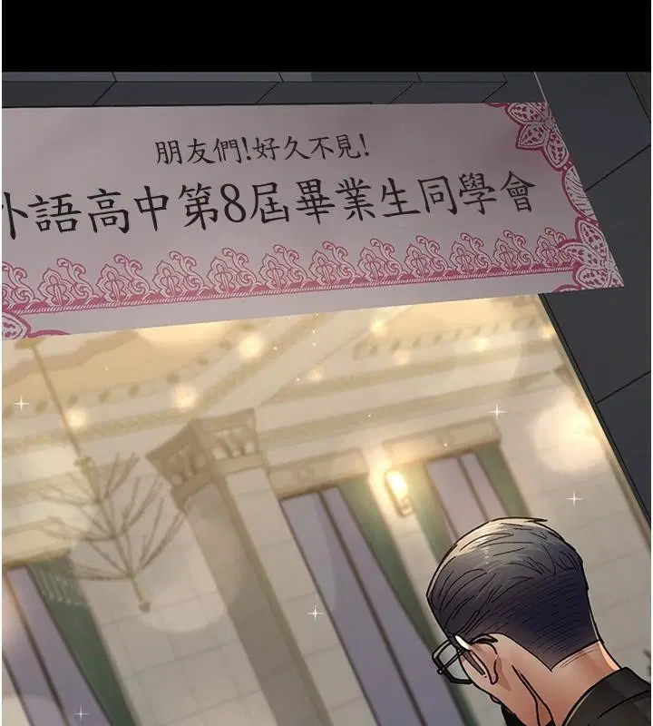 第89話