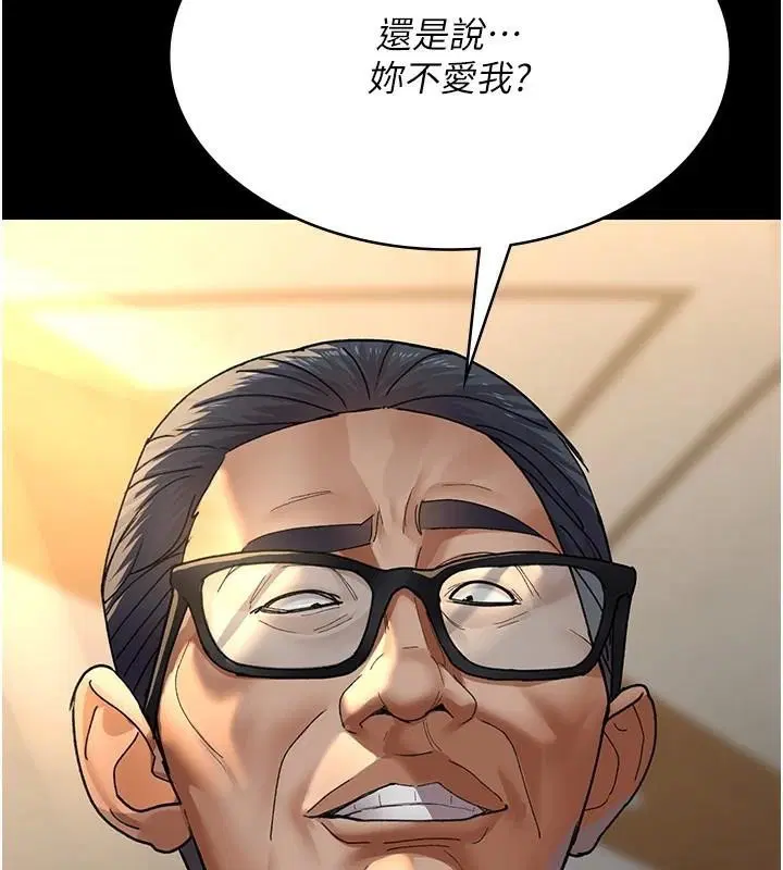 第89話