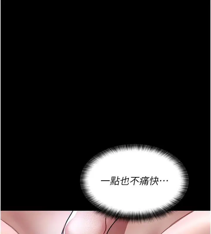 第89話