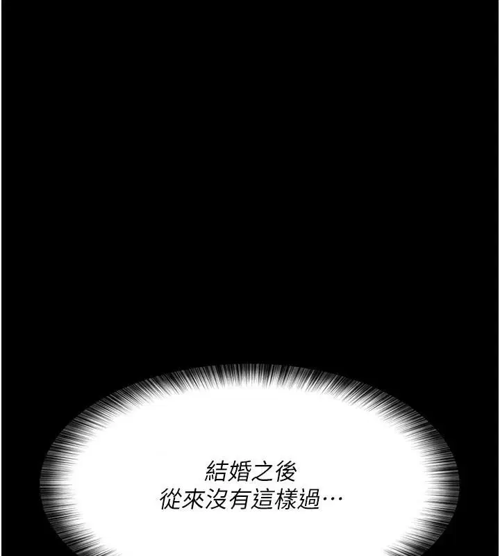 第89話