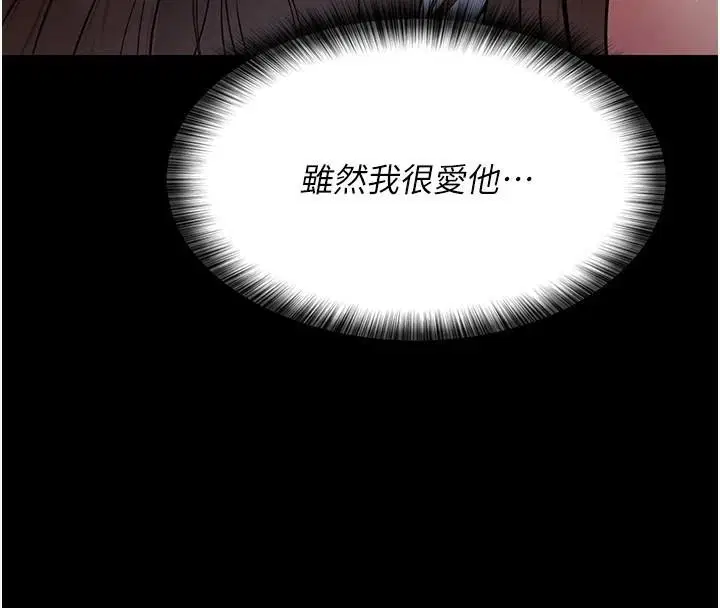 第89話