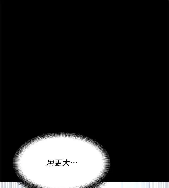 第89話