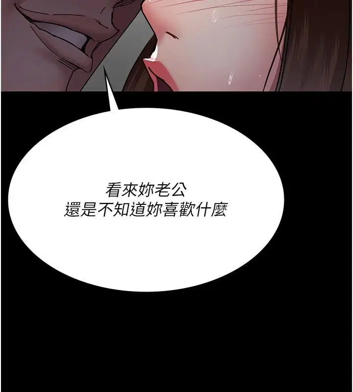 第89話